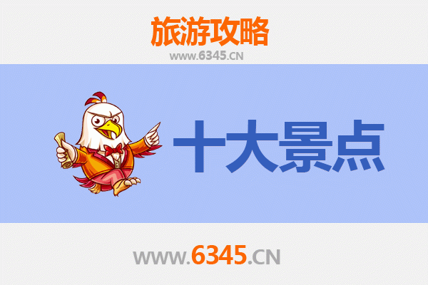 凉山昭觉深度游：必去的5个自然与文化宝藏