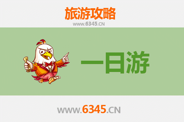 凉山昭觉自驾一日游攻略：探秘彝族风情与自然奇观