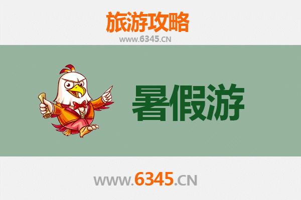 暑假探秘凉山昭觉：自然奇观与彝族文化之旅