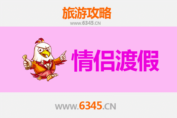 凉山昭觉情侣浪漫之旅：探秘彝族风情与自然秘境