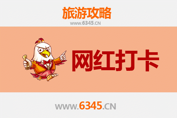 凉山昭觉网红打卡地全攻略：探索彝族文化与大自然的完美融合