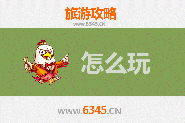 从凉山昭觉到杭州西湖：一场穿越千里的诗意之旅