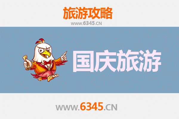 十一假期探秘凉山昭觉：人少冷门的隐世天堂