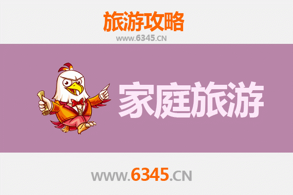 凉山昭觉家庭亲子游：自然探索与彝族文化体验之旅