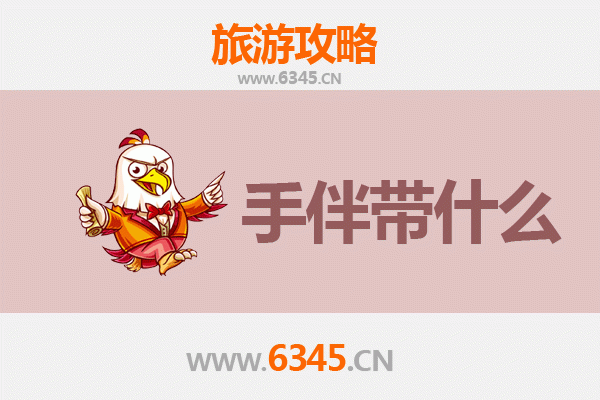 从凉山昭觉到湄洲岛：山海相逢的朝圣与寻味之旅